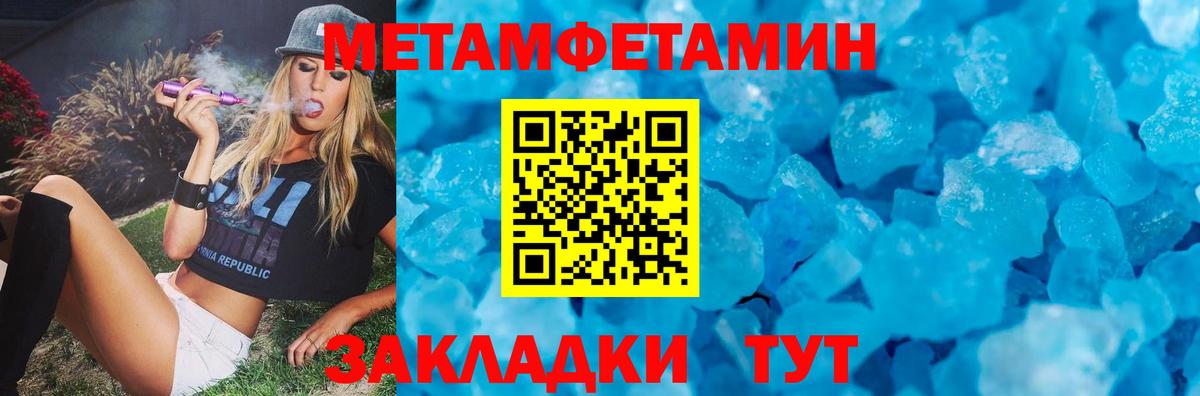 Amphetamine  Амфетамин 98%  дарк нет телеграм  Вятские Поляны  Вход с VPN 