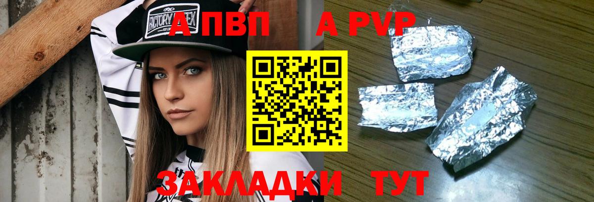 NBOMe Вятские Поляны