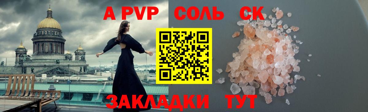 APVP VHQ Вятские Поляны