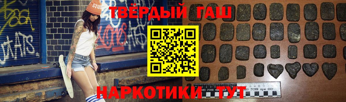Вятские Поляны  ГАШИШ Premium  Вход с VPN 