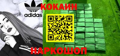 mdma Апшеронск