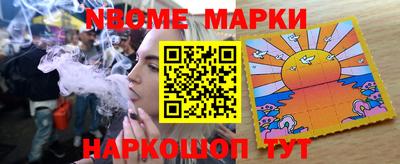 mdma Апшеронск