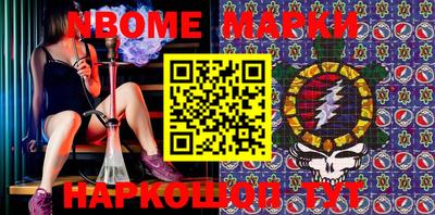 mdma Апшеронск