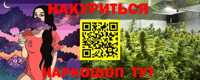 экстази Беслан