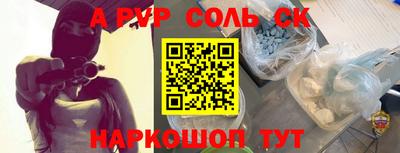ALPHA PVP Апрелевка