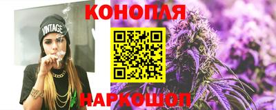 марихуана Аргун