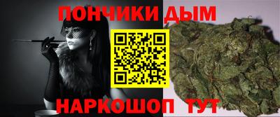 марихуана Аргун