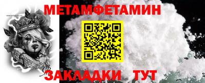 ALPHA PVP Апрелевка