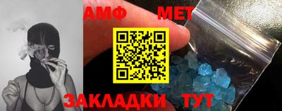 mdma Апшеронск