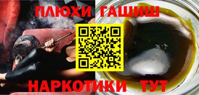 марихуана Аргун