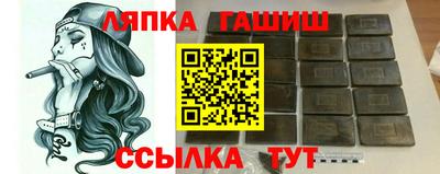 ALPHA PVP Апрелевка