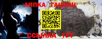 марихуана Аргун