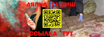 ALPHA PVP Апрелевка