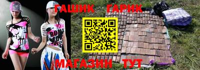 каннабис Бийск