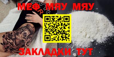 mdma Апшеронск