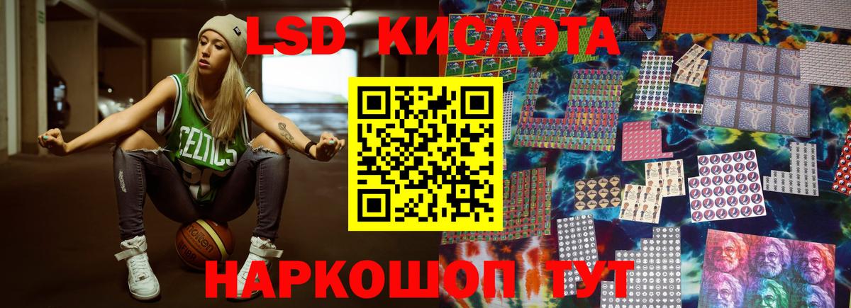 ЛСД экстази ecstasy Вятские Поляны