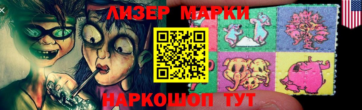 Лсд 25 экстази кислота  ЛСД экстази кислота  Вятские Поляны  Вход с VPN 
