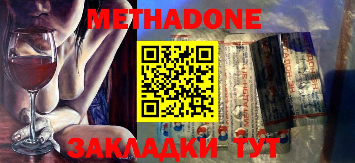 Гашиш  КОКАИН  Вятские Поляны  A PVP СОЛЬ   Каннабис  Вход с VPN  Меф МЯУ МЯУ   LSD-25 