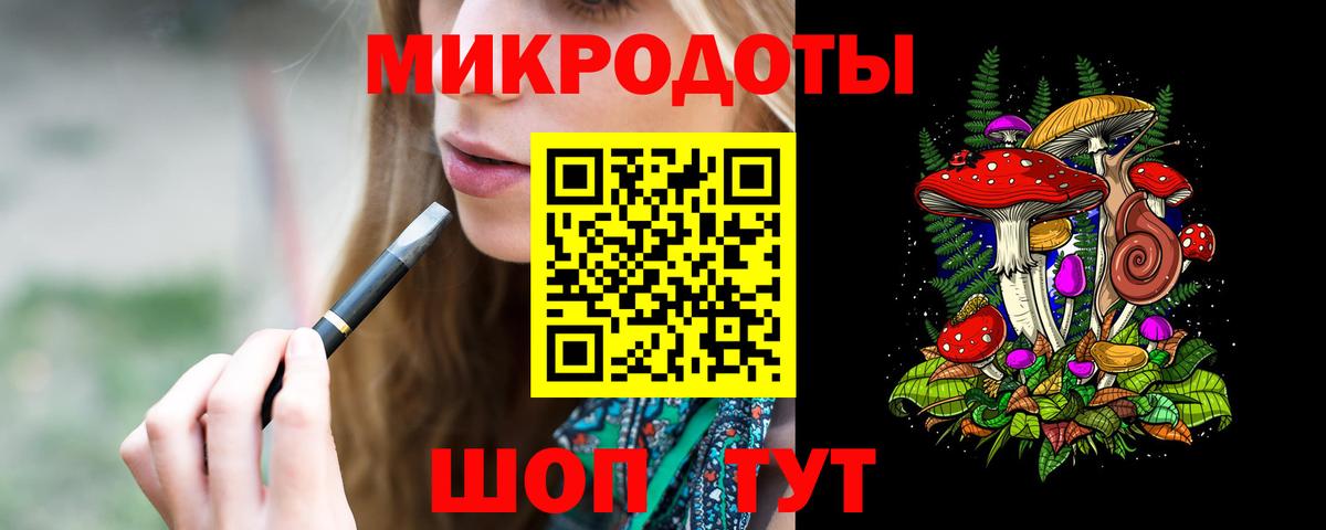 Вятские Поляны  Псилоцибиновые грибы ЛСД  Вход с VPN 